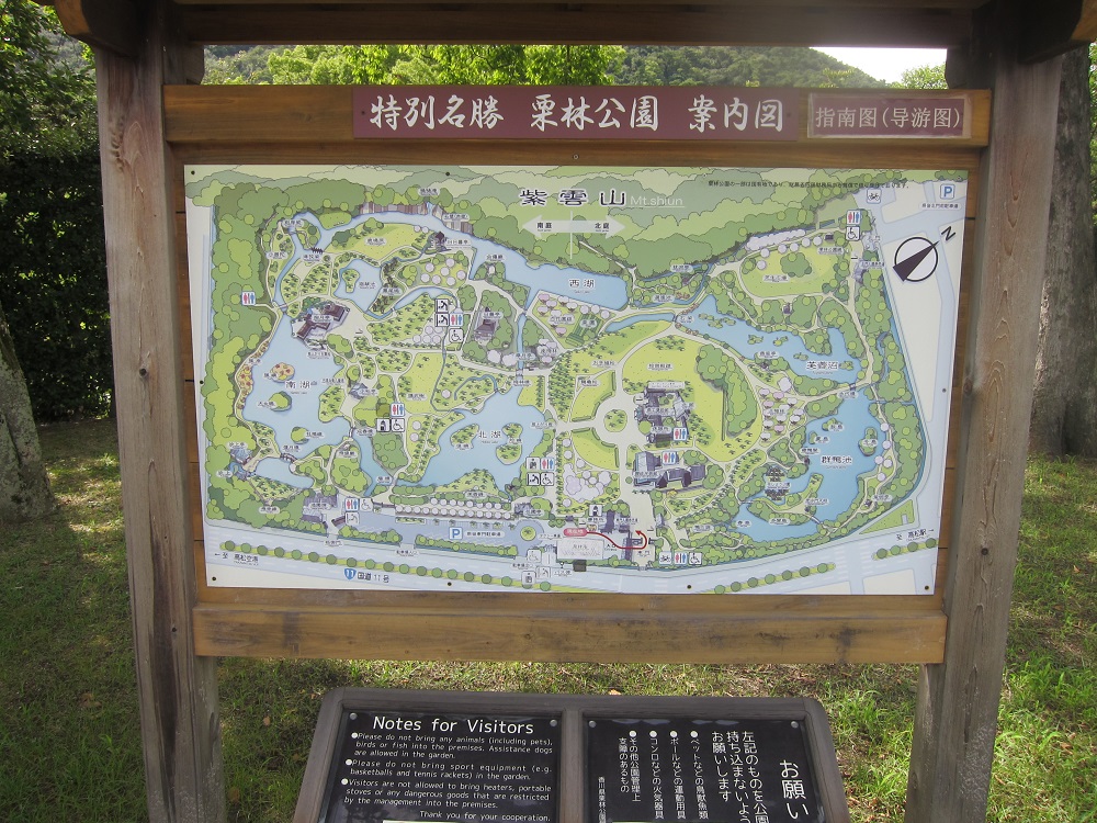 栗林公園地図