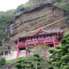 館山旅行 崖観音の大福寺で手を合わせてきました (ばんや・伝平