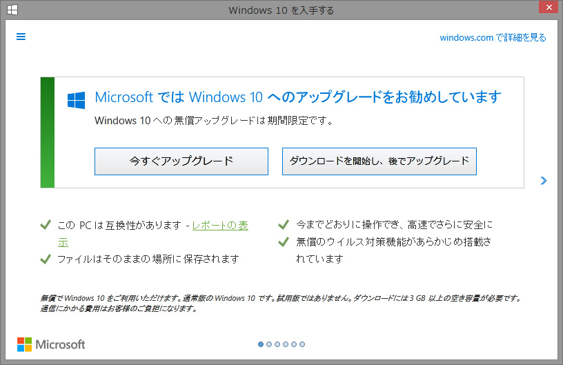 windows10_0