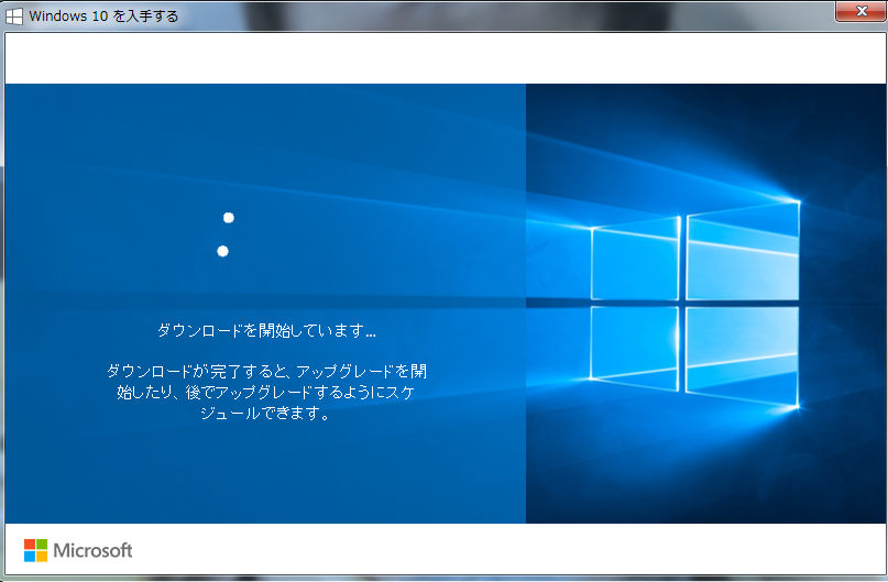 windows10_1