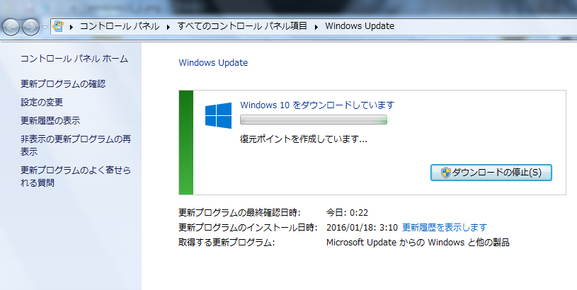 windows10_2