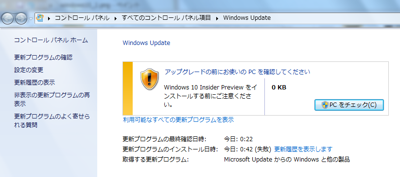windows10_3