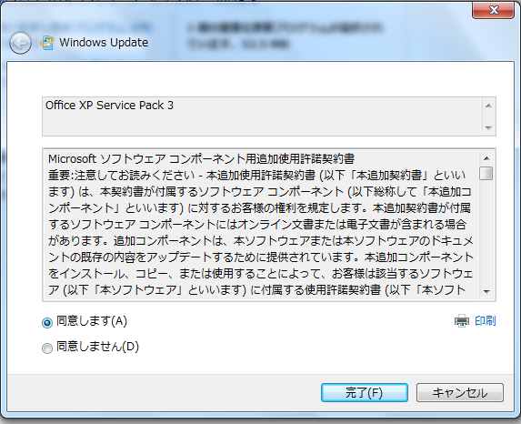 windows10_7